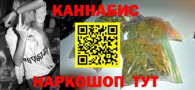 кристаллы Заволжье