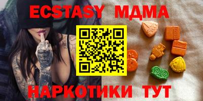 мяу мяу кристалл Жуковский