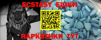 мяу мяу кристалл Жуковский