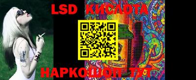 мяу мяу кристалл Жуковский