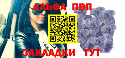 мяу мяу кристалл Жуковский