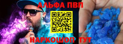 кристаллы Заволжье