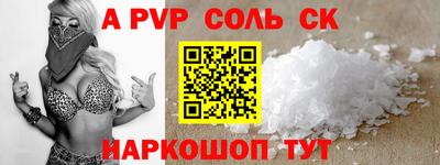 мяу мяу кристалл Жуковский