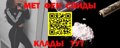 амф Балашиха