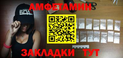 твердый Балаково