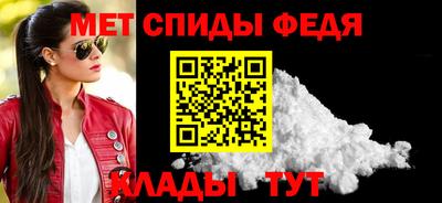 мяу мяу кристалл Жуковский