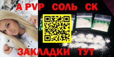 кристаллы Заволжье