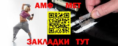 кристаллы Заволжье