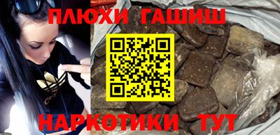 мяу мяу кристалл Жуковский