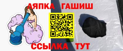 мяу мяу кристалл Жуковский