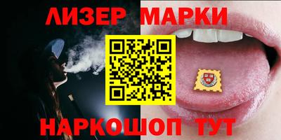 мяу мяу кристалл Жуковский