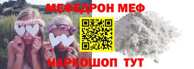 амф Балашиха