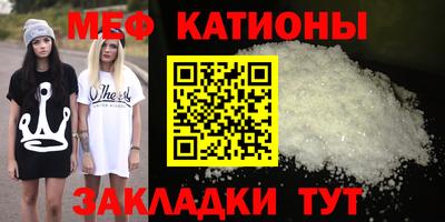 кристаллы Заволжье