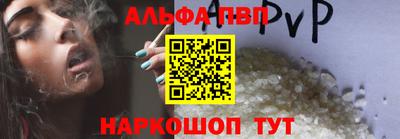 apvp Заводоуковск