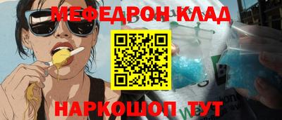 кристаллы Заволжье