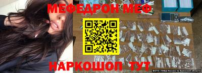 кристаллы Заволжье