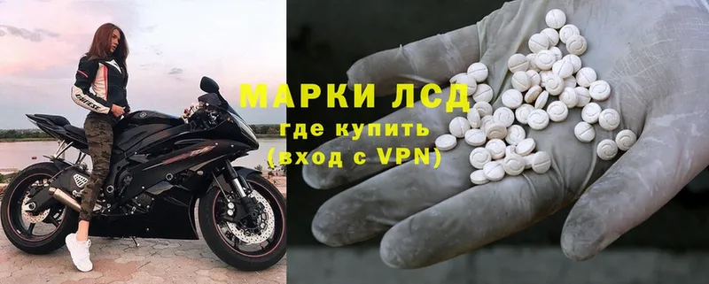 Лсд 25 экстази ecstasy  Тобольск 