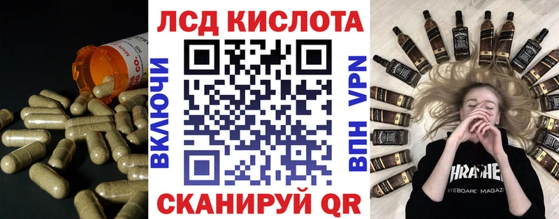 сколько стоит  Тобольск  Лсд 25 экстази кислота 