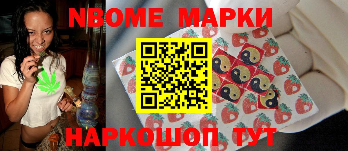 LSD-25 экстази кислота Тобольск