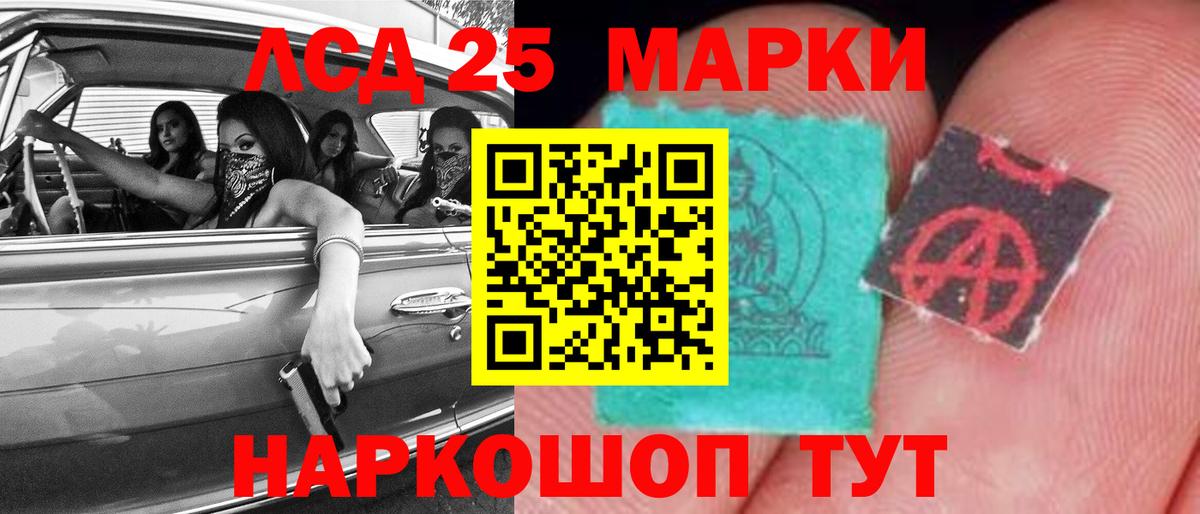 МЕТАДОН Тобольск