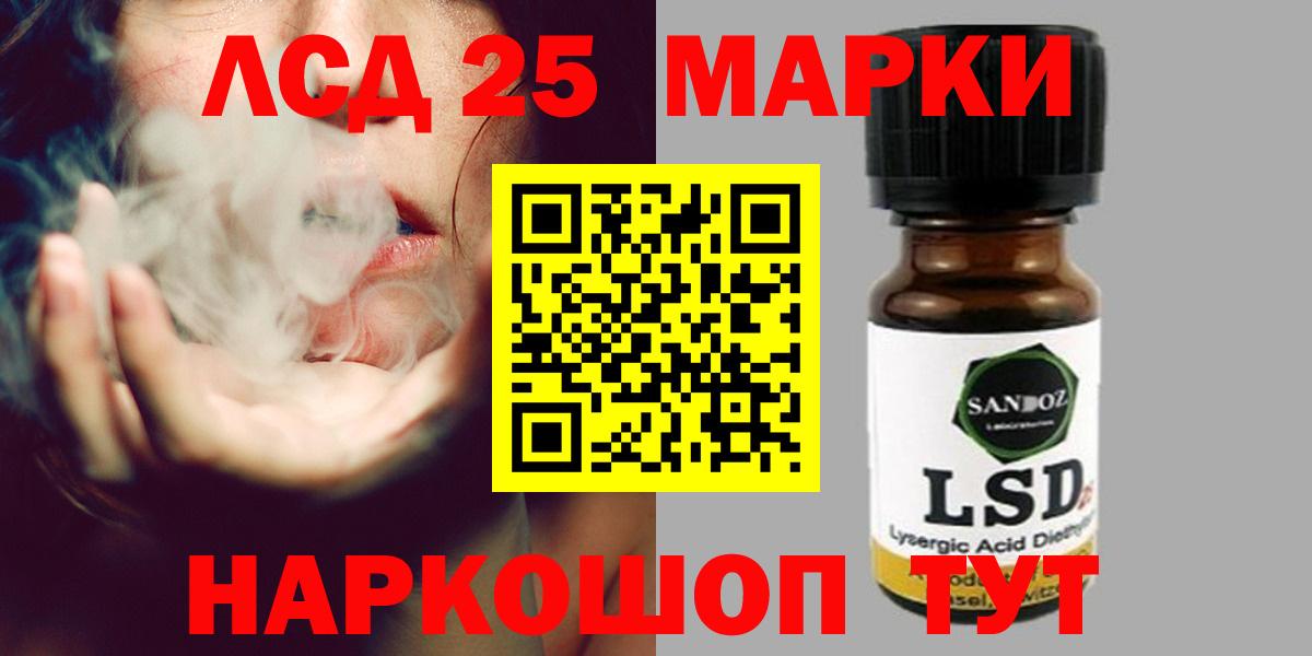 Лсд 25 экстази ecstasy  Тобольск  Лсд 25 экстази  LSD-25 экстази ecstasy 