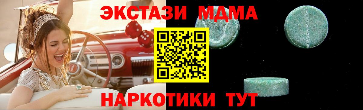 Метамфетамин Тобольск