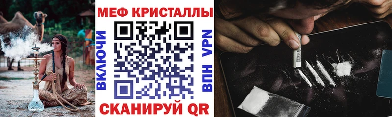 Мефедрон VHQ  Тобольск 
