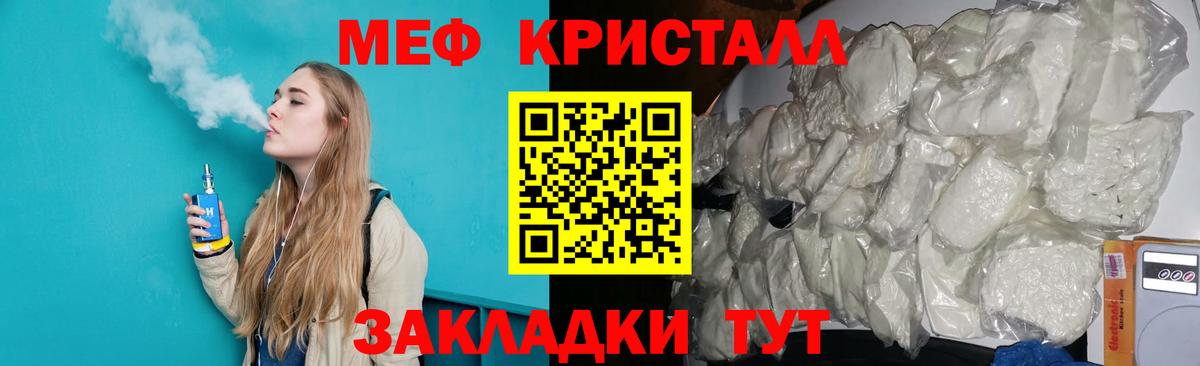 МЕФ Тобольск