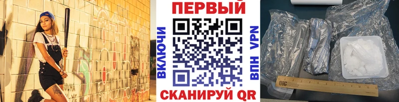 Метамфетамин Methamphetamine  Тобольск 