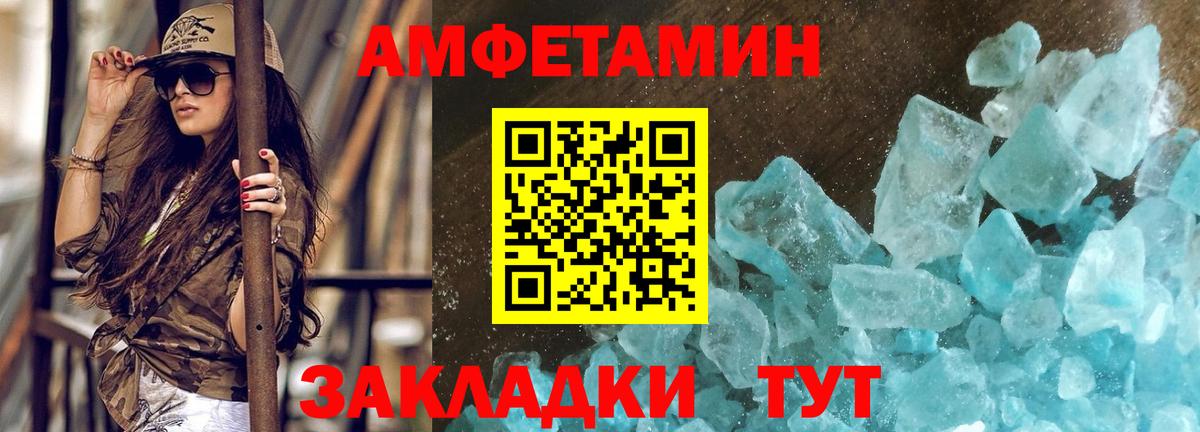 Метамфетамин Декстрометамфетамин 99.9%  Тобольск 
