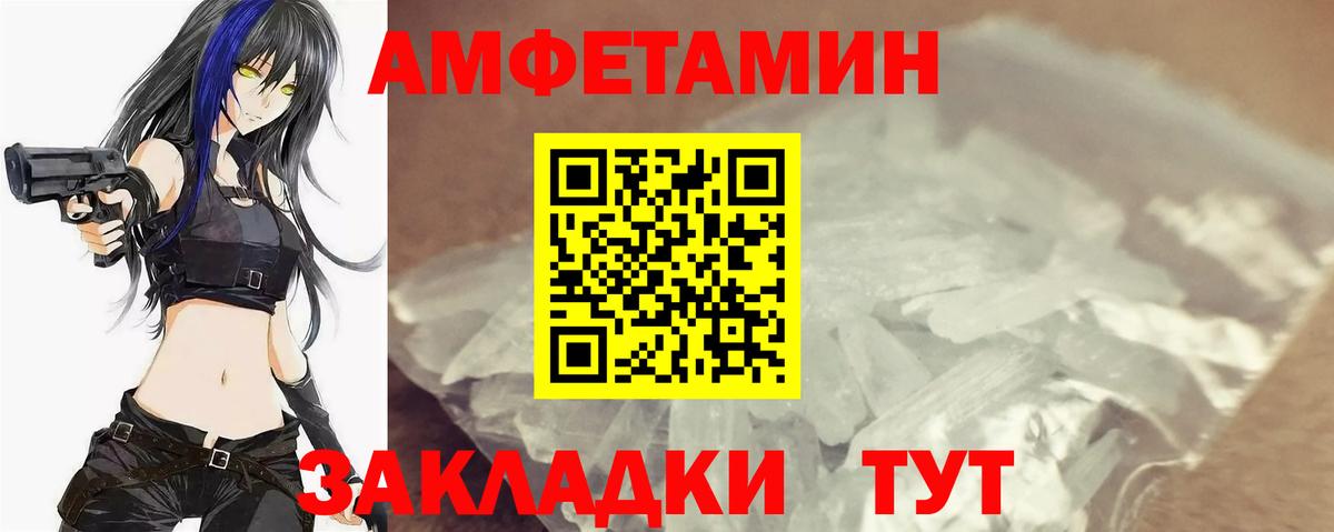 Первитин кристалл Тобольск