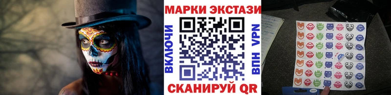 Наркотические марки 1,8мг  мега рабочий сайт  Тобольск 