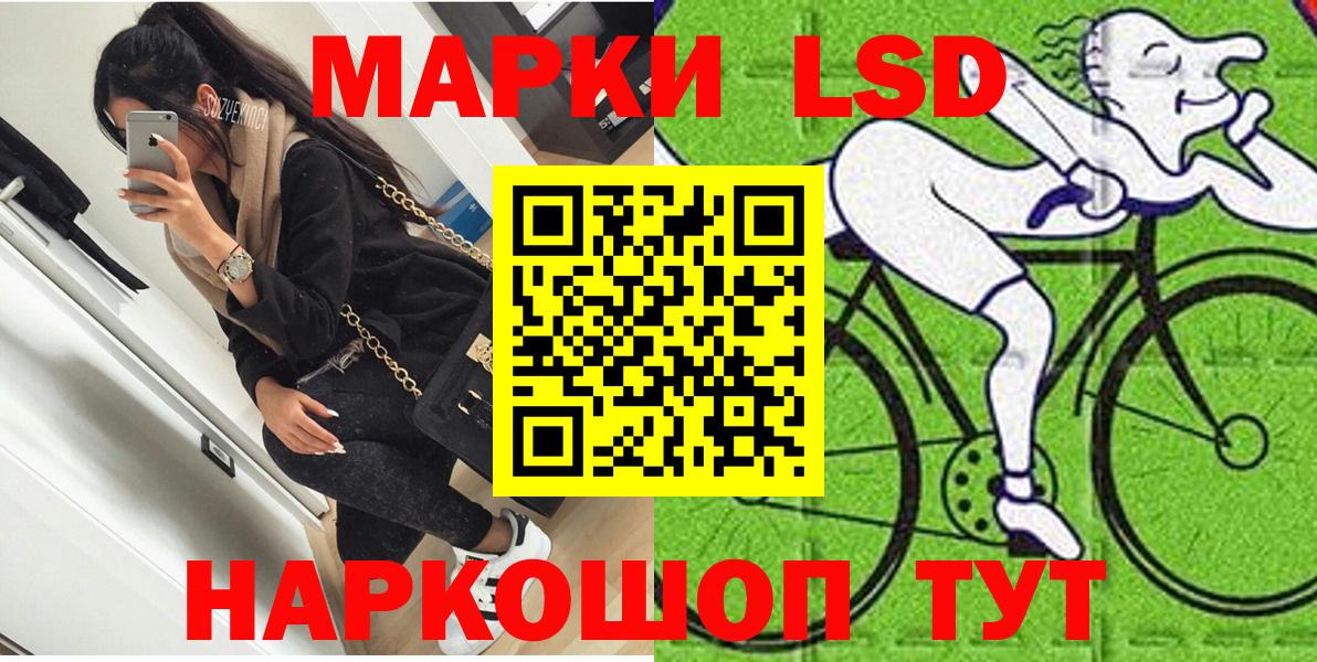 Марки N-bome  Вход с VPN  Тобольск  Наркотические марки 1500мкг 