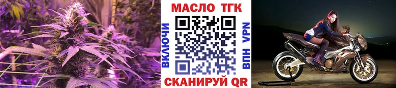 Дистиллят ТГК Wax  Тобольск 