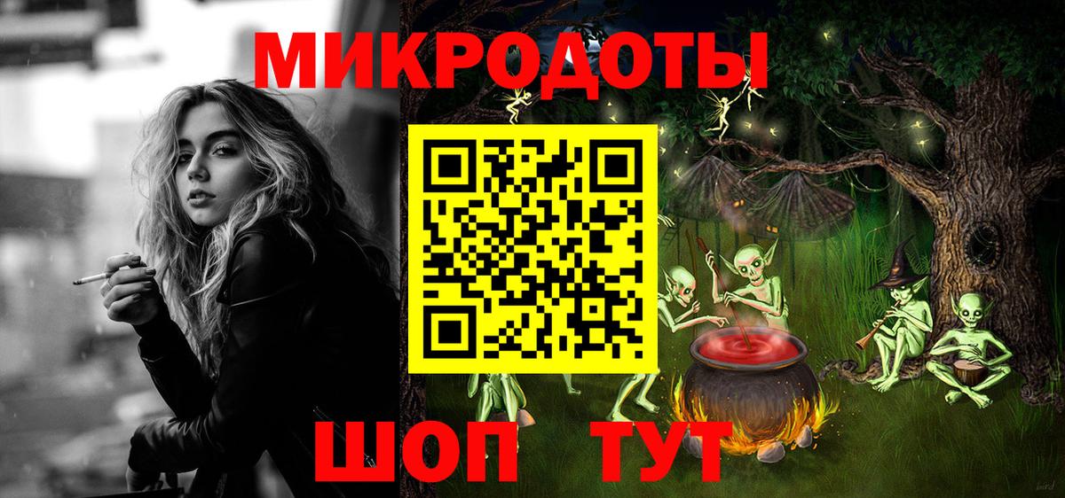 Тобольск  Галлюциногенные грибы GOLDEN TEACHER  Вход с VPN 