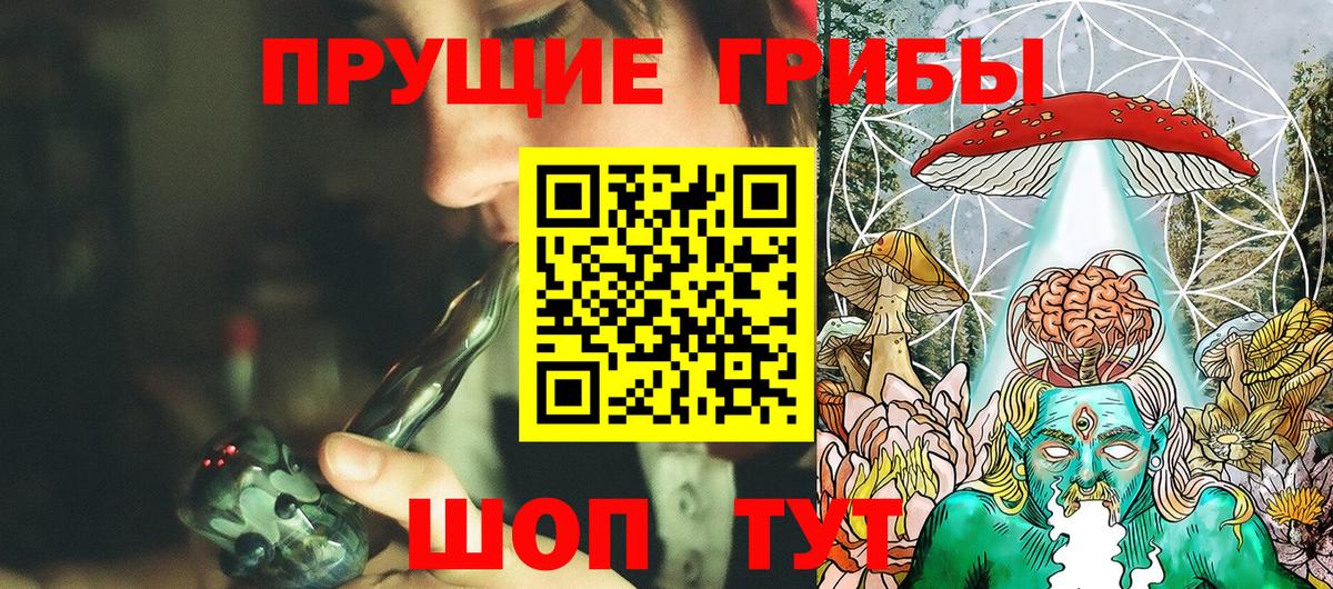 Галлюциногенные грибы мухоморы Тобольск