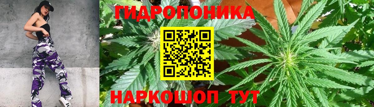 Марихуана индика Тобольск