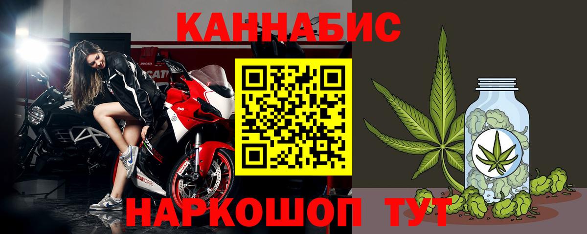 Марихуана THC 21%  Марихуана марихуана  МАРИХУАНА SATIVA & INDICA  Тобольск 